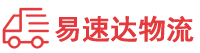 郴州到武胜县物流公司